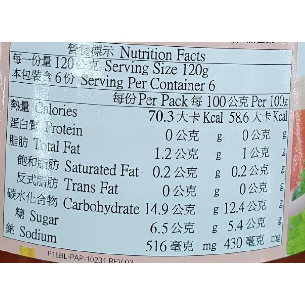 【柚子烘焙食品】美味大師 義大利麵醬 720g 義式肉醬 番茄原味 田園蔬菜(全素)義大利麵 肉醬麵 義式沙拉料理 烘焙-細節圖7