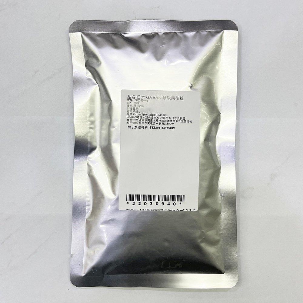【柚子烘焙食品】日本 GABAN 肉桂粉 100g(分裝)頂級肉桂粉 Cinnamon Powder 蘋果派 咖啡 料理-細節圖2