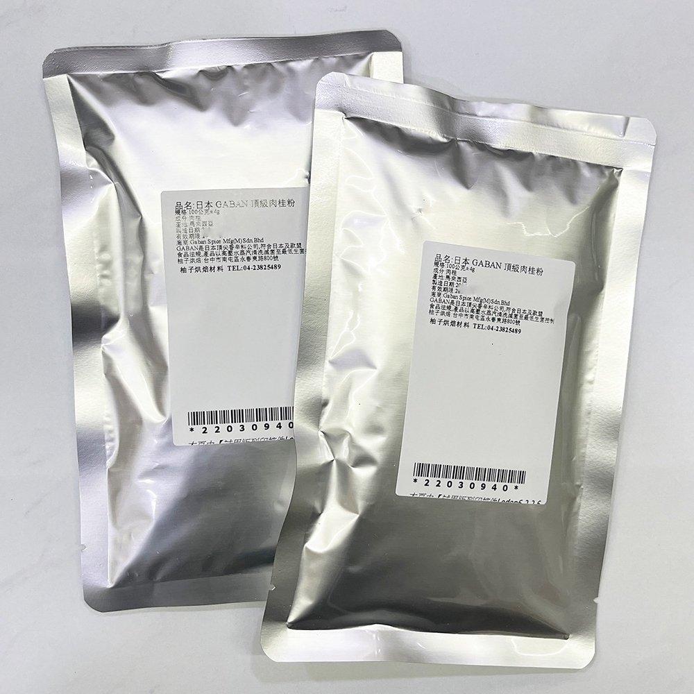 【柚子烘焙食品】日本 GABAN 肉桂粉 100g(分裝)頂級肉桂粉 Cinnamon Powder 蘋果派 咖啡 料理-細節圖4