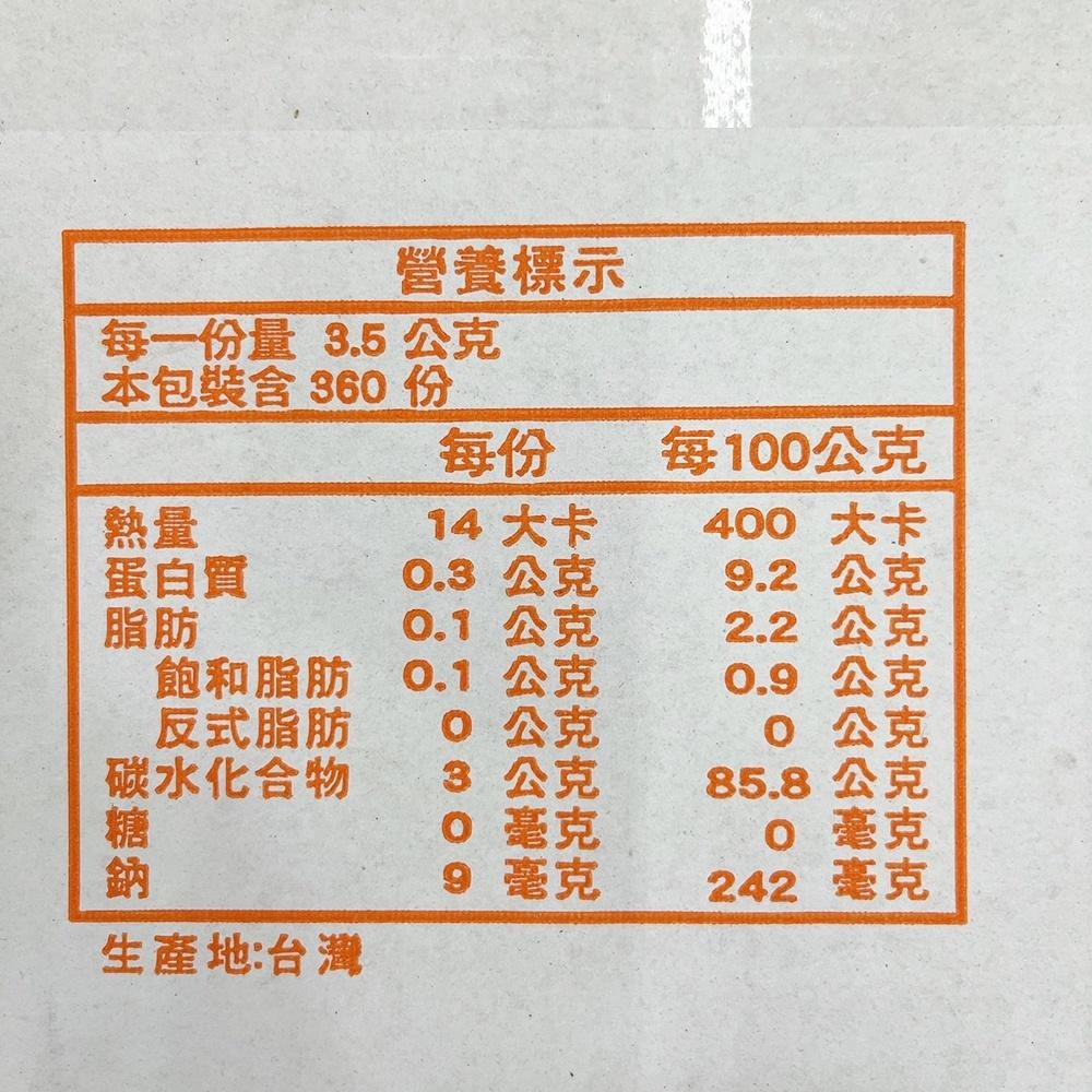 【柚子烘焙食品】平底威化杯 360支/箱 商業用(宅配)甜筒杯 冰淇淋杯 餅乾甜筒 夏日冰品酥杯甜筒餅乾 霜淇淋杯威化杯-細節圖3