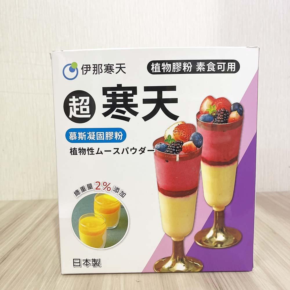 【柚子烘焙食品】日本 伊那寒天 超寒天 幕斯凝固膠粉 原裝500g 超寒天慕斯粉 植物膠粉 素食可用 凝固膠粉 慕斯蛋糕-細節圖3