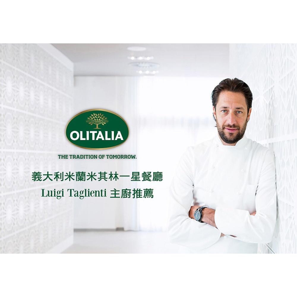 【柚子烘焙食品】義大利 Olitalia 奧利塔 松露風味濃縮葡萄醋 濃縮葡萄醋 醋膏 義大利米蘭米其林一星餐廳主廚推薦-細節圖2