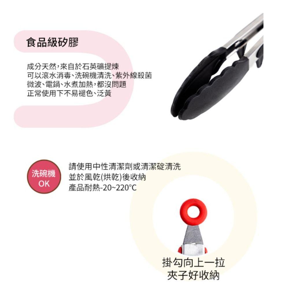 【柚子烘焙食品】三能 UNOPAN 屋諾 可立式矽膠耐熱料理夾 UN32402 UN32403 矽膠夾 耐熱矽膠夾 夾子-細節圖5