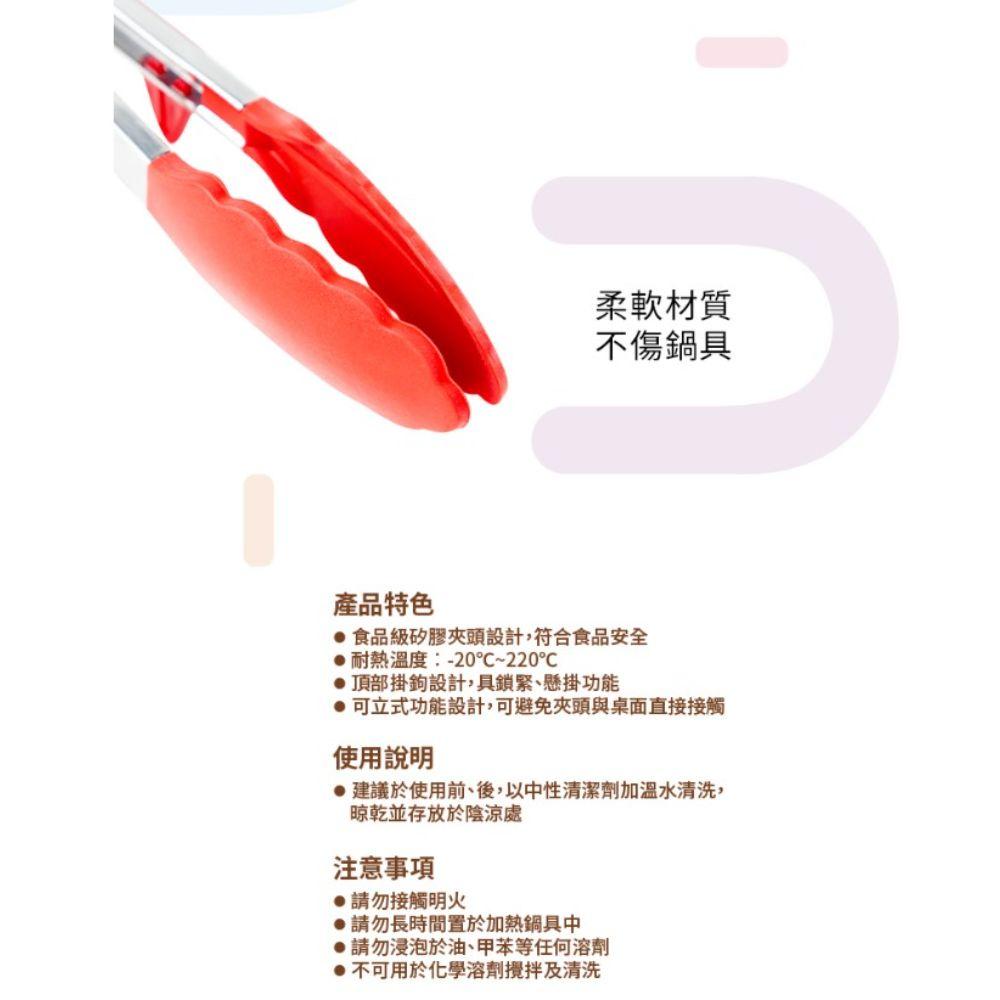 【柚子烘焙食品】三能 UNOPAN 屋諾 可立式矽膠耐熱料理夾 UN32402 UN32403 矽膠夾 耐熱矽膠夾 夾子-細節圖7
