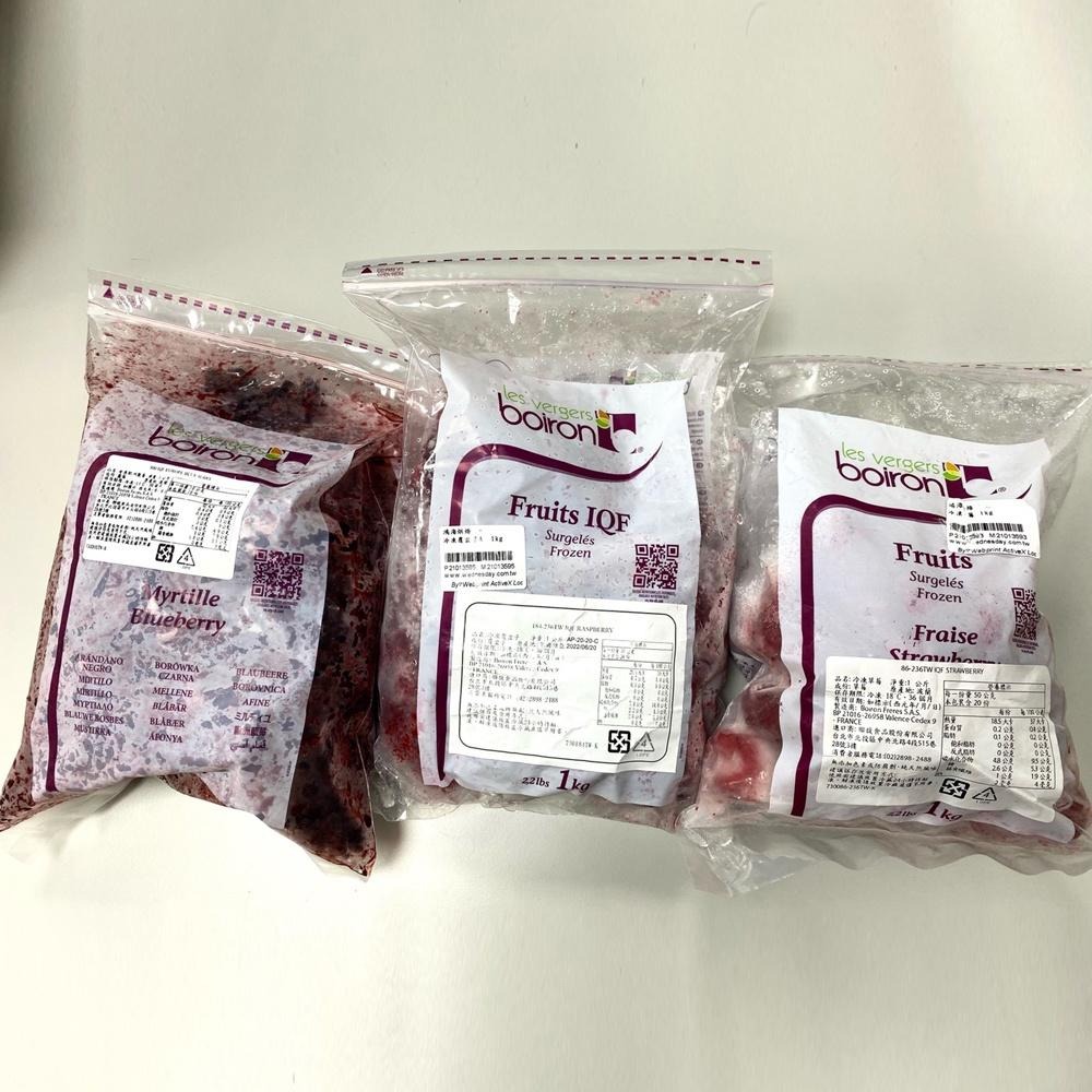 【柚子烘焙食品】冷凍覆盆子 1kg(冷凍)塞爾維亞 進口 冷凍 覆盆子 覆盆莓 無色素 無防腐劑 純天然風味 烘焙材料-細節圖3