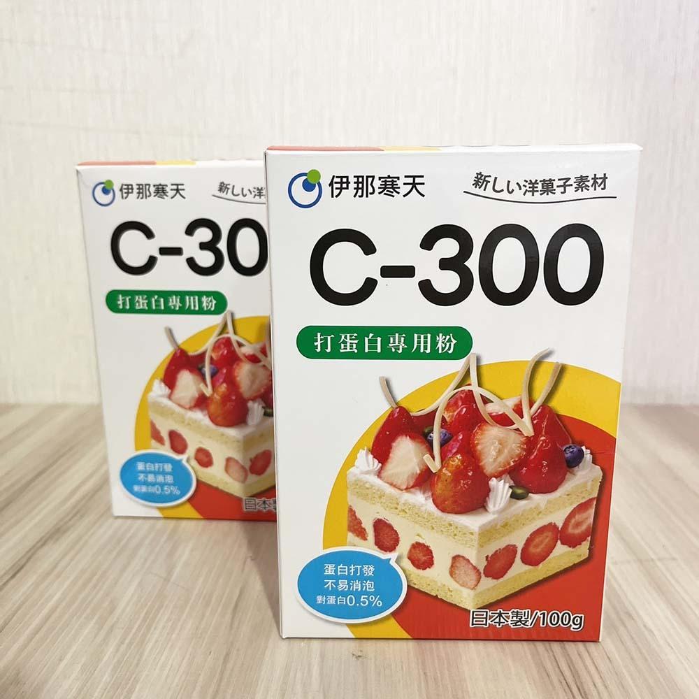 【柚子烘焙食品】日本 伊那寒天 C-300 打蛋白專用粉 100g 分裝 打蛋白粉 馬卡龍 達克瓦滋 戚風蛋糕 蛋白霜-細節圖5