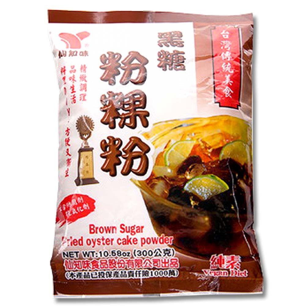 【柚子烘焙食品】仙知味 傳統粉粿粉 黑糖粉粿粉 原味/黑糖 300g 粉粿粉 冰品甜品配料 傳統美食 粉粿 自製DIY-細節圖6