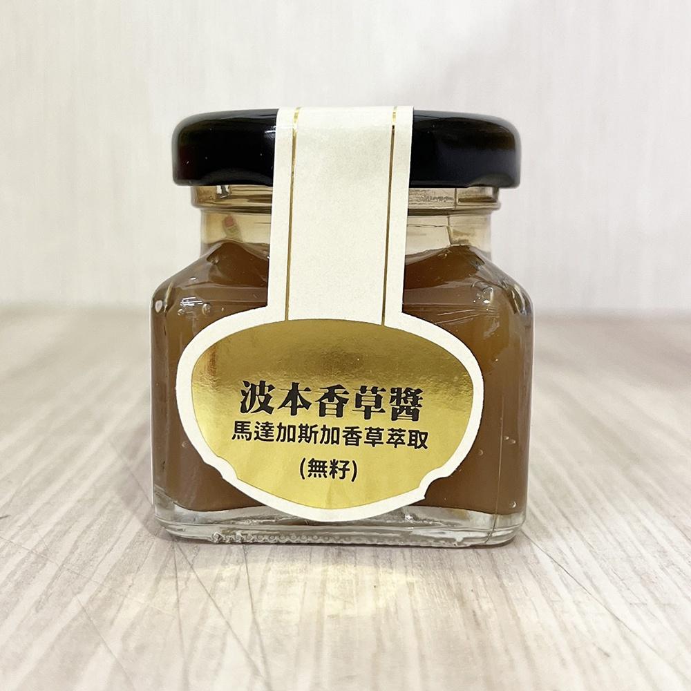 【柚子烘焙食品】波本香草醬 40g 德國莫諾尼 香草醬 無籽香草醬 馬達加斯加香草萃取 100%純天然 無添加 香草醬-細節圖6