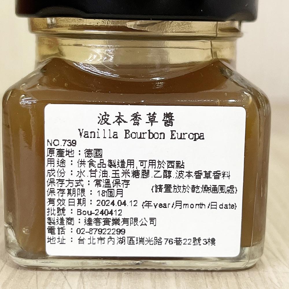 【柚子烘焙食品】波本香草醬 40g 德國莫諾尼 香草醬 無籽香草醬 馬達加斯加香草萃取 100%純天然 無添加 香草醬-細節圖7