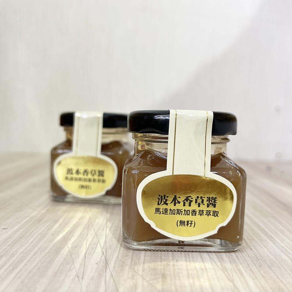 【柚子烘焙食品】波本香草醬 40g 德國莫諾尼 香草醬 無籽香草醬 馬達加斯加香草萃取 100%純天然 無添加 香草醬-細節圖8