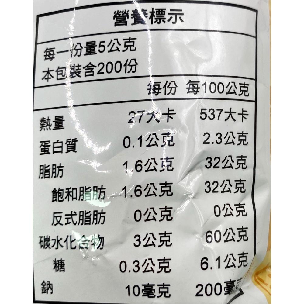 【柚子烘焙食品】漢彌頓奶精粉 1kg 漢彌頓 奶精粉 經典奶茶 咖啡 紅茶 抹茶 蛋糕 無添加防腐劑 即溶性佳 修飾苦澀-細節圖3