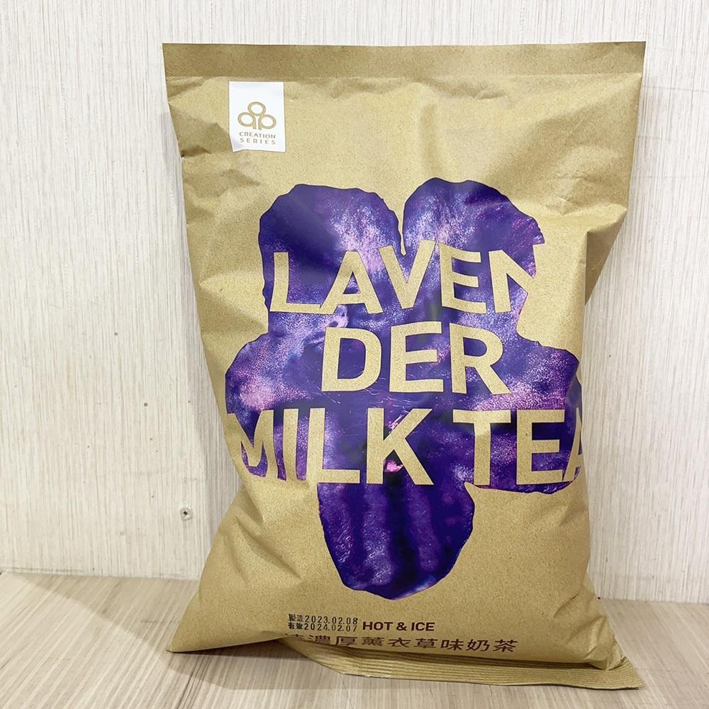 【柚子烘焙食品】開元 特濃厚原味奶茶 薰衣草奶茶 鮮摘味檸檬風味紅茶粉 1kg 泰式風味奶茶 特濃巧克力麥芽 600g-細節圖4