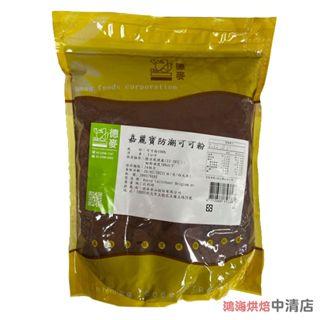 【柚子烘焙食品】比利時 嘉麗寶防潮可可粉 100g 分裝 無糖可可粉 頂級可可粉 甜點裝飾 甜甜圈 提拉米蘇 巧克力粉-細節圖2