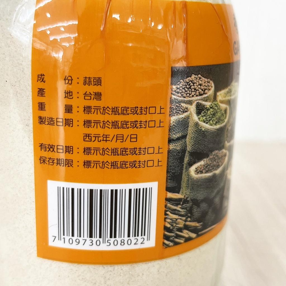 【柚子烘焙食品】美廚 香蒜粉 1kg/330g 美廚香料 醃製 料理 烹飪 調味 香蒜 料理必備 醃肉 西式湯汁 沙拉-細節圖6