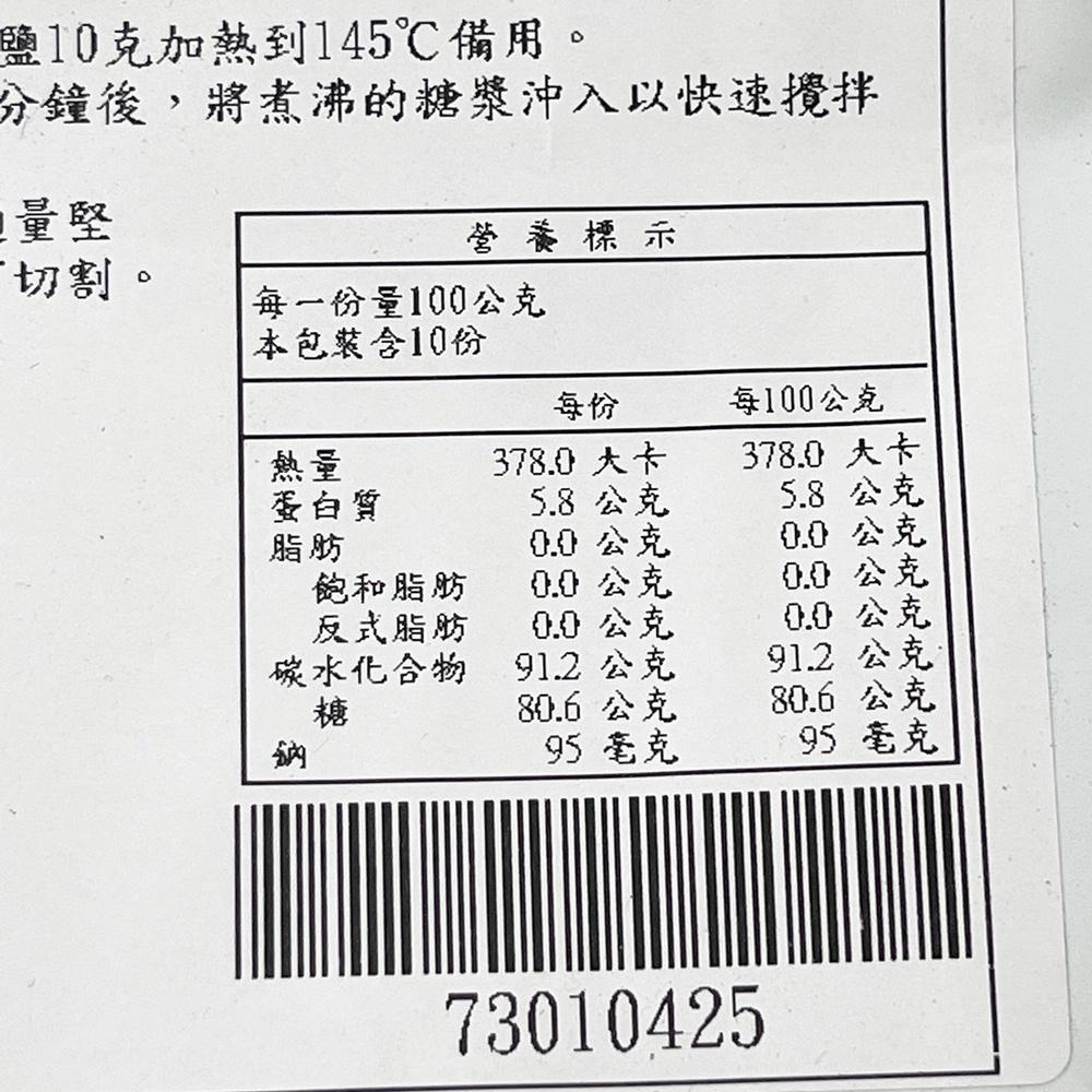 【柚子烘焙食品】卡羅 布朗尼粉 車輪餅粉 能量無蛋蛋糕粉 菓燒雪粉 蛋白霜粉 麻糬麵包粉 雪莓娘粉 卡士達粉 2kg-細節圖9