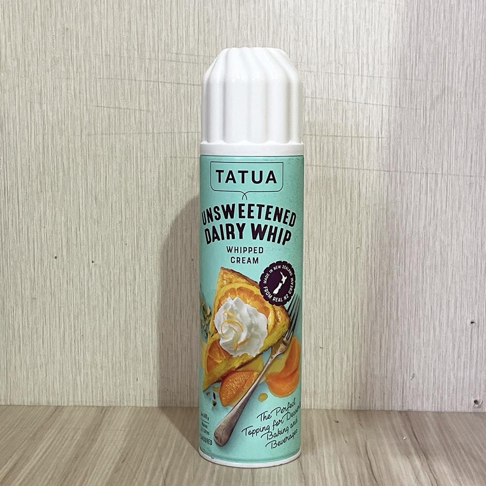 【柚子烘焙食品】Tatua 噴式鮮奶油 400g 250g(冷藏)紐西蘭噴式鮮奶油 低糖 巧克力風味 濃縮咖啡噴式鮮奶油-細節圖4