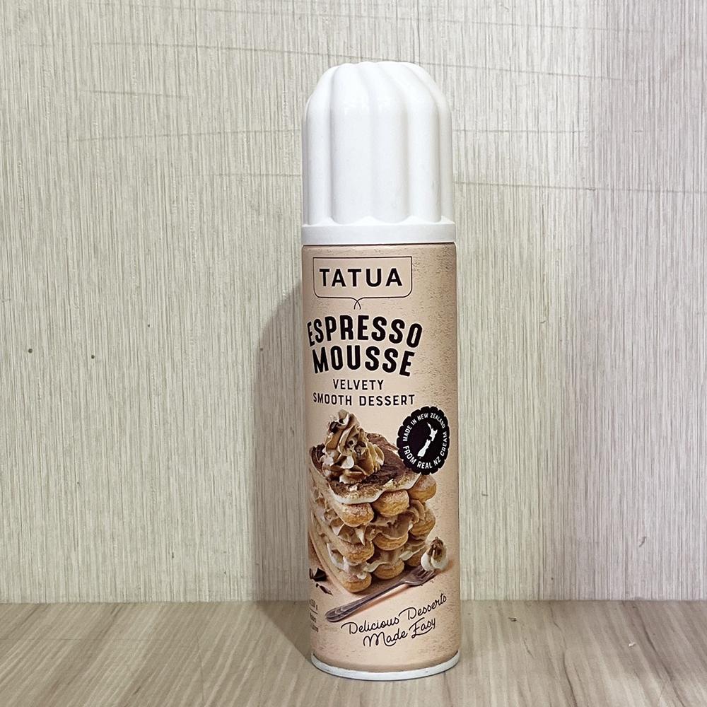 【柚子烘焙食品】Tatua 噴式鮮奶油 400g 250g(冷藏)紐西蘭噴式鮮奶油 低糖 巧克力風味 濃縮咖啡噴式鮮奶油-細節圖8
