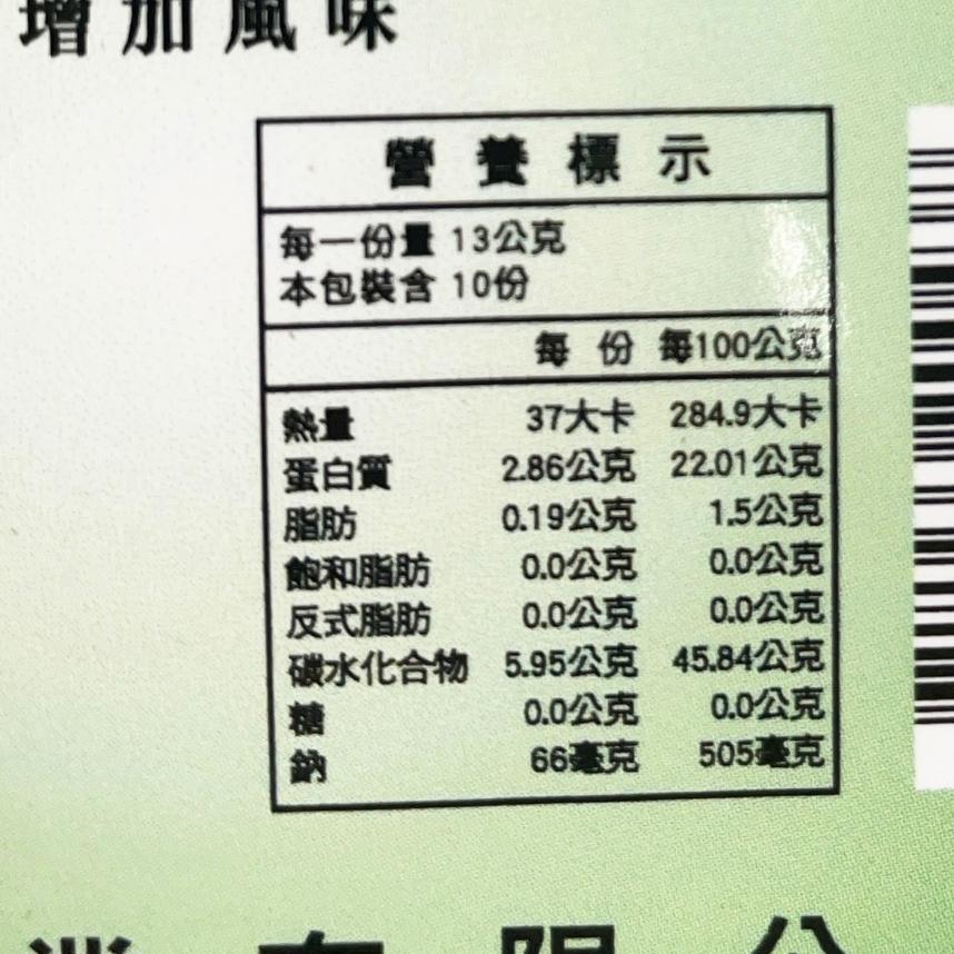 【柚子烘焙食品】台灣多利 天然海苔細粉 120g 天然海苔薄片 130g 天然海苔 海苔粉 麵包 花生酥 飯糰 章魚燒-細節圖6