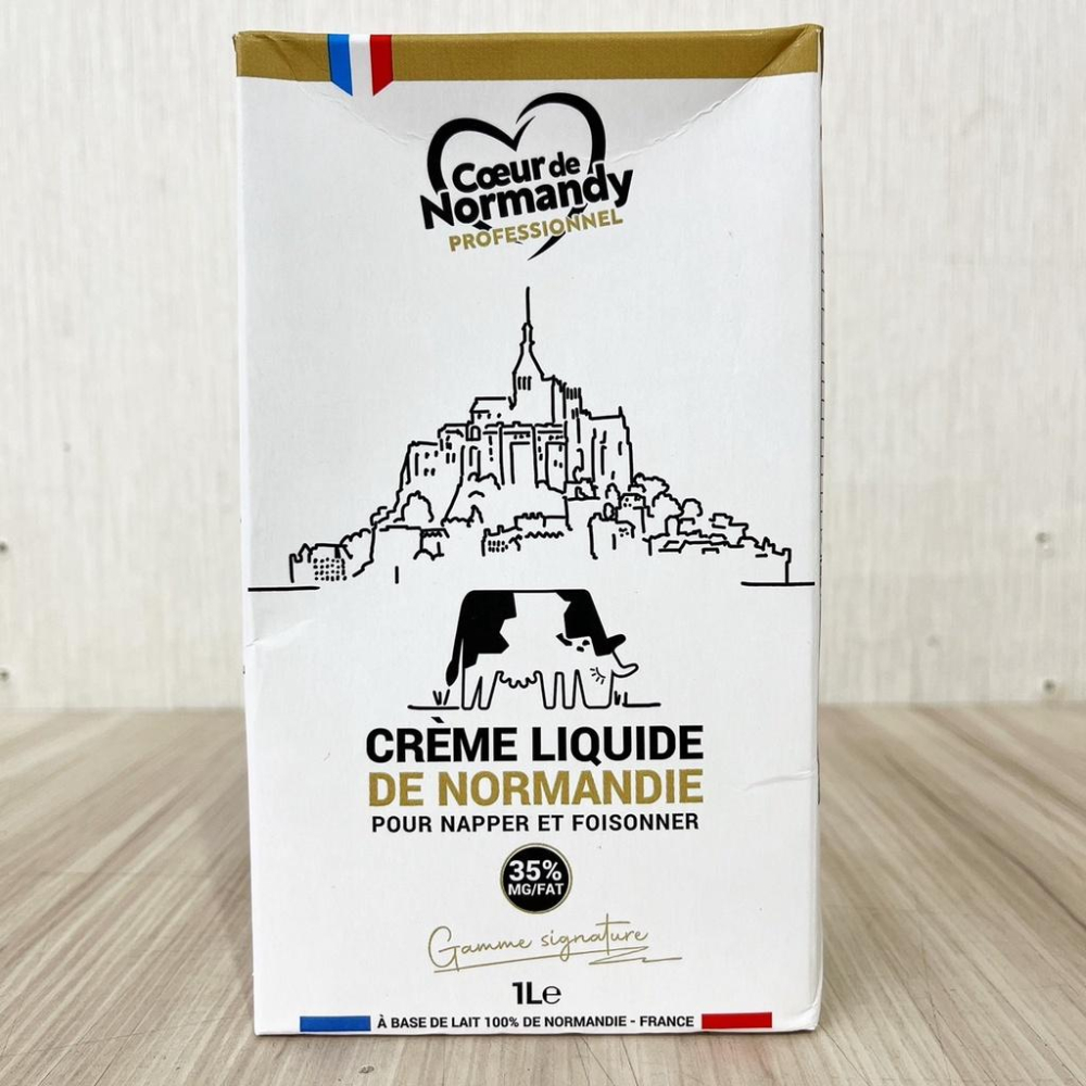 【柚子烘焙食品】法國諾牧心動物性鮮奶油 35%(1L)(冷藏) 動物性鮮奶油 鮮奶油 烘培奶油 牛奶 法國諾曼第 諾牧心-細節圖2
