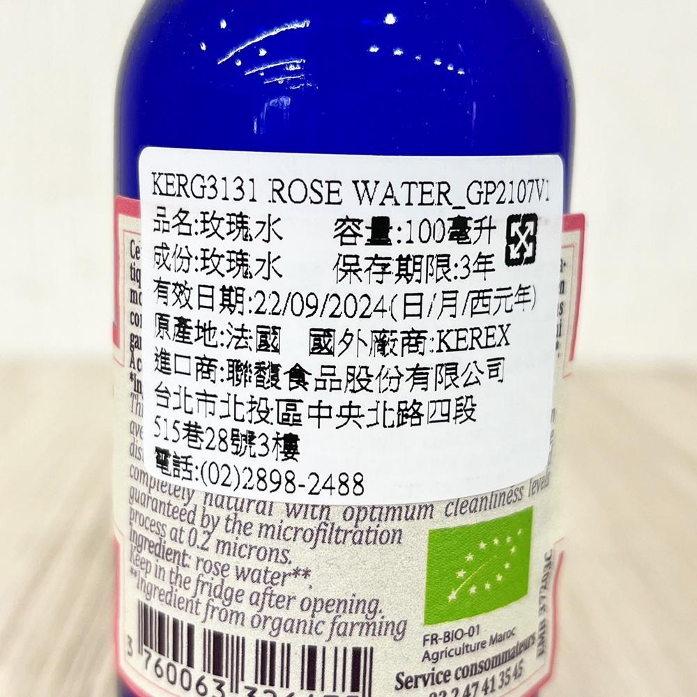 【柚子烘焙食品】玫瑰水 100ml/500ml (有機) 格拉斯 玫瑰水 純露 烘焙用玫瑰水 蛋糕 法式甜點 咖啡 茶-細節圖3