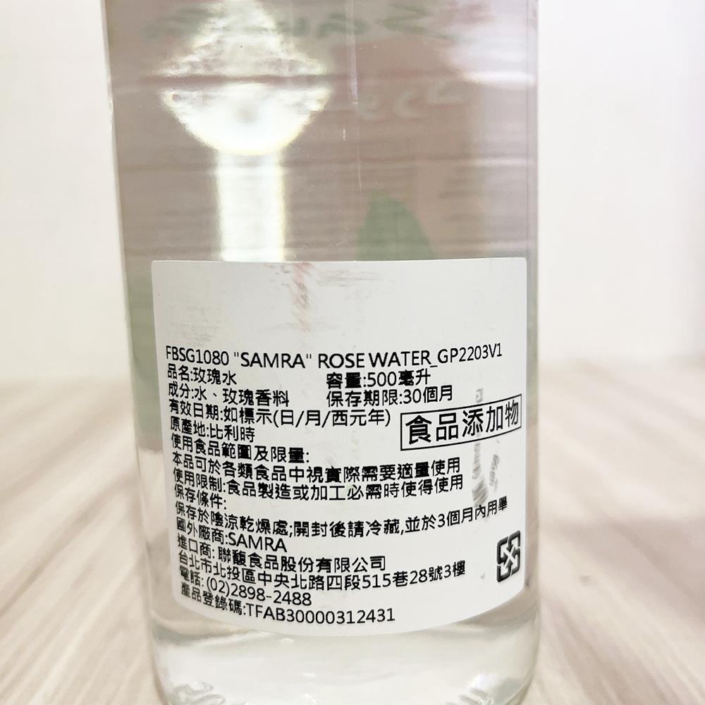 【柚子烘焙食品】玫瑰水 100ml/500ml (有機) 格拉斯 玫瑰水 純露 烘焙用玫瑰水 蛋糕 法式甜點 咖啡 茶-細節圖6