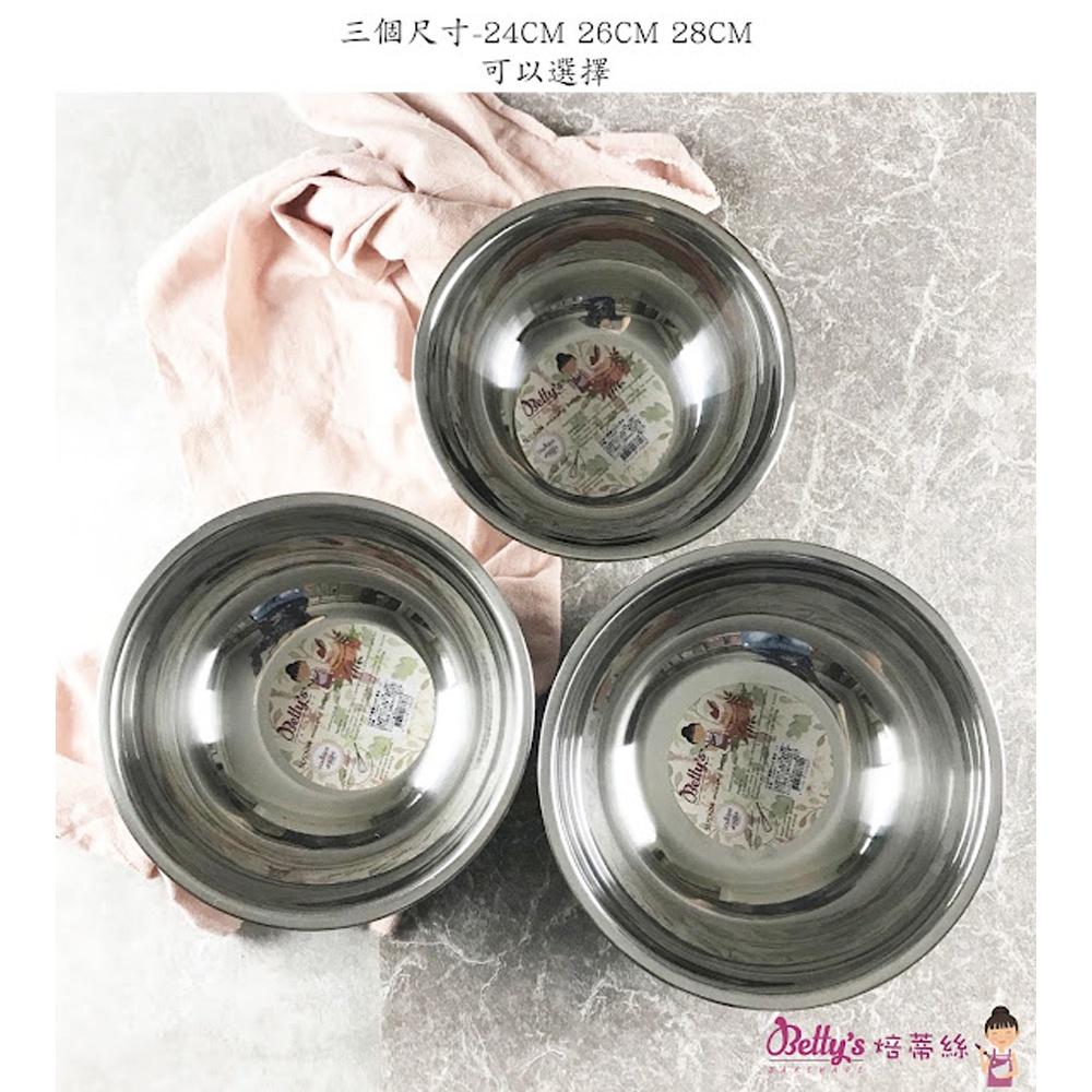 【柚子烘焙食品】Betty＇s 焙蒂絲 304不鏽鋼打蛋盆 打蛋盆 攪拌盆 調理盆 和麵盆 深盆 拋光處理 不銹鋼打蛋盆-細節圖7