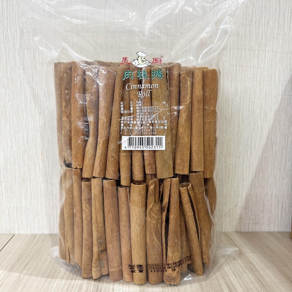 【柚子烘焙食品】美廚肉桂棒 20g/包 越南頂級肉桂棒 肉桂捲 肉桂條 咖啡棒 花茶 肉桂香料 韓式香氛蠟燭 熱紅酒肉桂-細節圖2