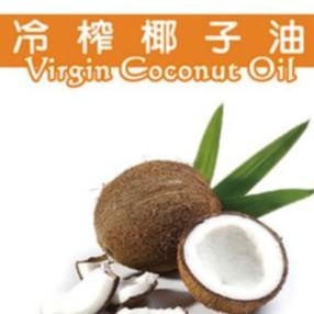【柚子烘焙食品】卡羅 冷榨椰子油 3公升 100%冷榨 椰子油 蛋糕 月餅 喜餅 椰子牛奶 椰果 中西點 各式中西點料理-細節圖3