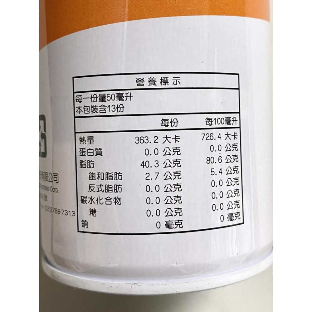 【柚子烘焙食品】烤盤油 卡羅烤盤專用油 德麥噴效烤盤油 德國都寶烤盤油 芥花烤盤油 可食用 噴式烤盤油 章魚燒 蛋糕脫模-細節圖3
