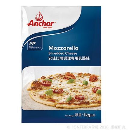 【柚子烘焙食品】安佳乳酪絲 1kg 安佳比薩調理專用乳酪絲 安佳頂級大師專用乳酪絲 焗烤黃金雙色乳酪絲(低溫宅配)起司絲-細節圖2