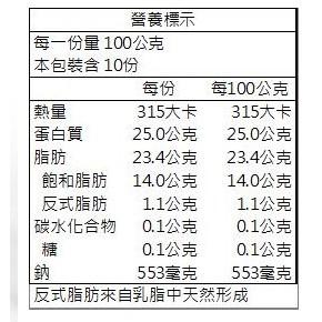 【柚子烘焙食品】安佳乳酪絲 1kg 安佳比薩調理專用乳酪絲 安佳頂級大師專用乳酪絲 焗烤黃金雙色乳酪絲(低溫宅配)起司絲-細節圖3