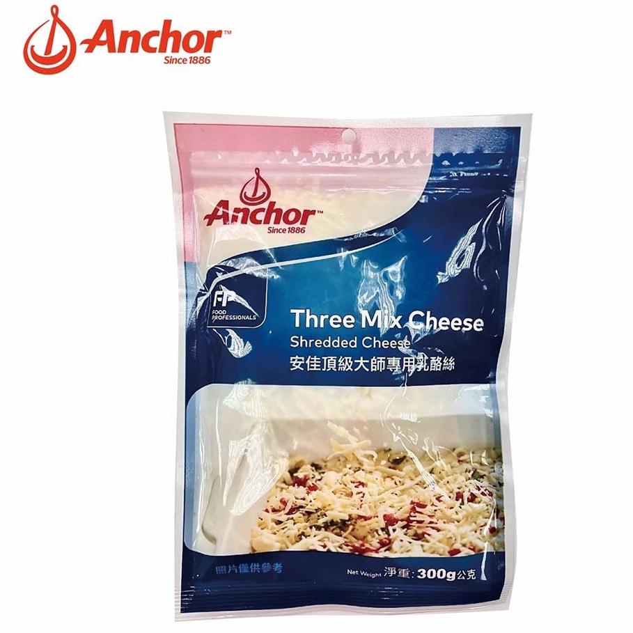 【柚子烘焙食品】安佳乳酪絲 1kg 安佳比薩調理專用乳酪絲 安佳頂級大師專用乳酪絲 焗烤黃金雙色乳酪絲(低溫宅配)起司絲-細節圖8