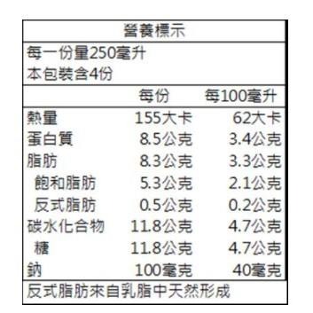 【柚子烘焙食品】安佳 紐西蘭純牛奶 1公升 Anchor 紐西蘭保久乳 保久乳 紐西蘭 原裝進口 純牛乳 雷克 牛奶-細節圖2
