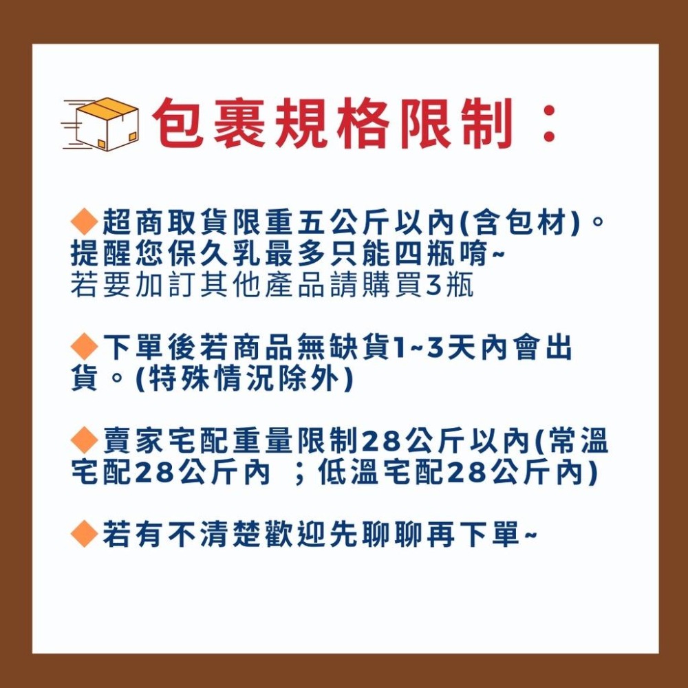 【柚子烘焙食品】安佳 紐西蘭純牛奶 1公升 Anchor 紐西蘭保久乳 保久乳 紐西蘭 原裝進口 純牛乳 雷克 牛奶-細節圖3