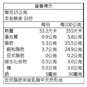 【柚子烘焙食品】安佳馬茲卡邦乳酪 500克(冷藏)安佳 Anchor 馬茲卡邦乳酪 500g 適用於提拉米蘇 西式甜點-細節圖2