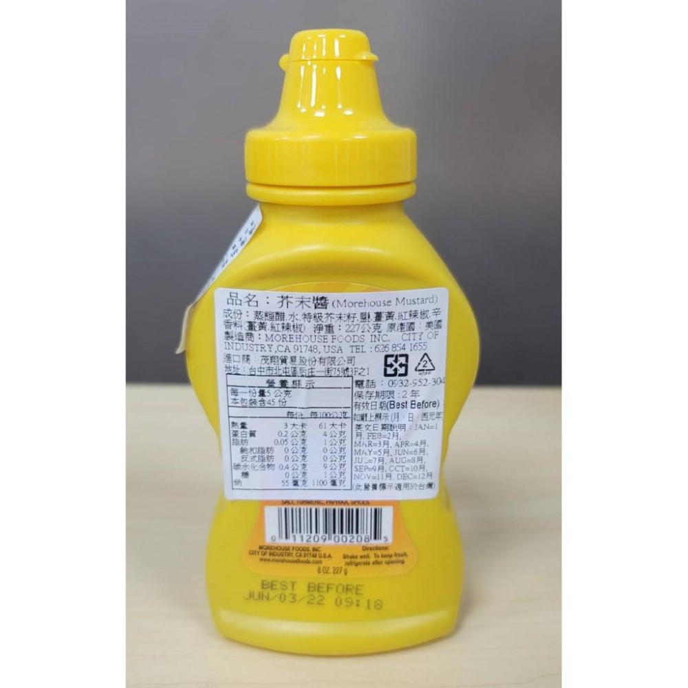 【柚子烘焙食品】美國原裝 Morehouse 芥末醬 8oz(227g)黃芥末醬 黃芥末 芥末 擠壓瓶 沾醬 西餐 調味-細節圖2