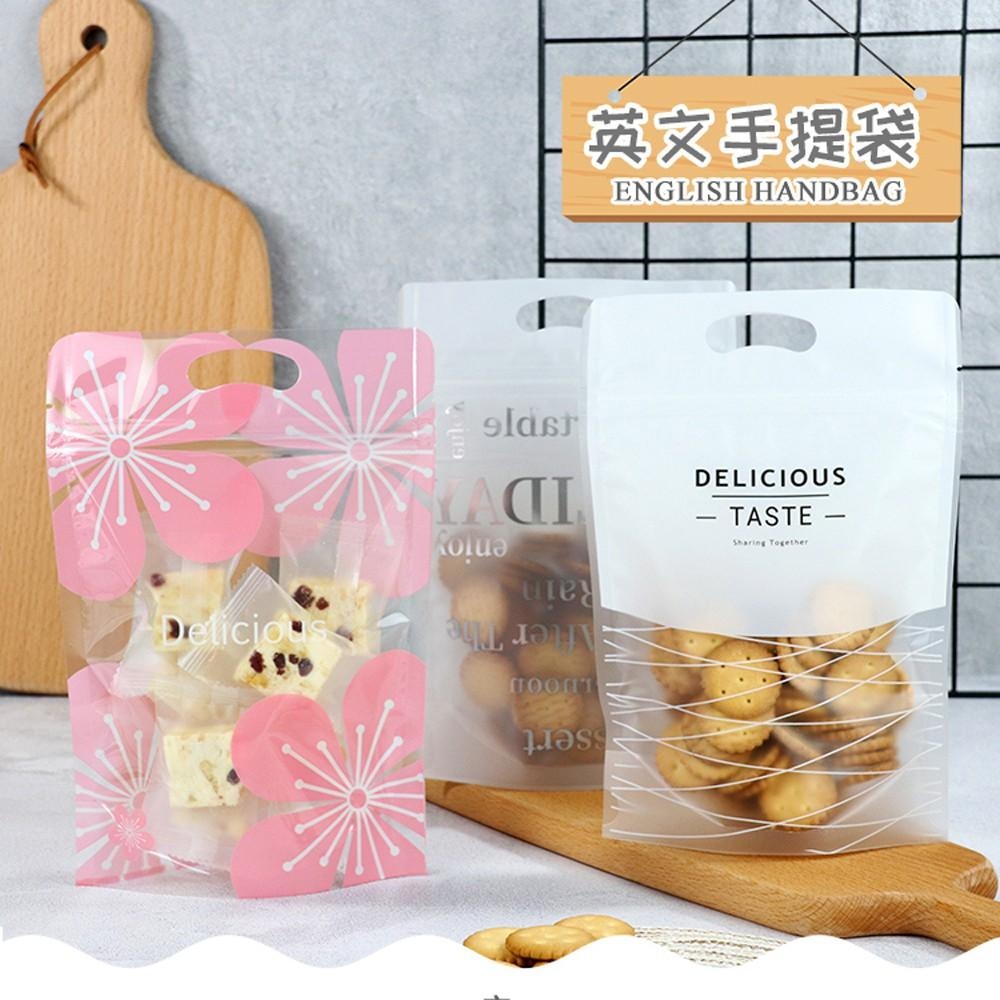 【柚子烘焙食品】餅乾袋 手提立袋 點心袋 雪Q餅袋 糖果袋 牛軋餅袋 包裝袋 雪花餅 自封點心袋(50入) 烘焙包裝袋-細節圖3