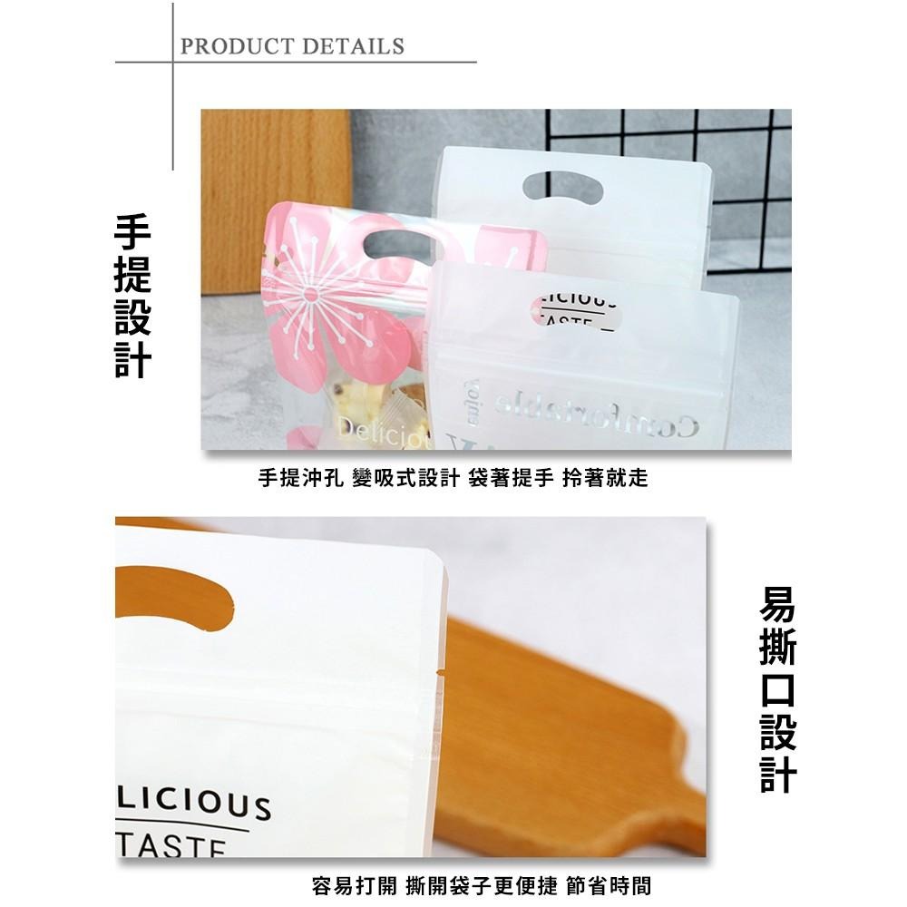 【柚子烘焙食品】餅乾袋 手提立袋 點心袋 雪Q餅袋 糖果袋 牛軋餅袋 包裝袋 雪花餅 自封點心袋(50入) 烘焙包裝袋-細節圖4