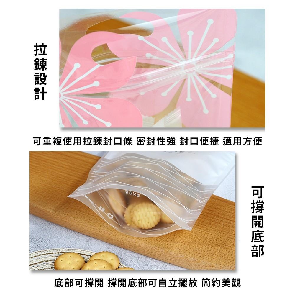 【柚子烘焙食品】餅乾袋 手提立袋 點心袋 雪Q餅袋 糖果袋 牛軋餅袋 包裝袋 雪花餅 自封點心袋(50入) 烘焙包裝袋-細節圖5