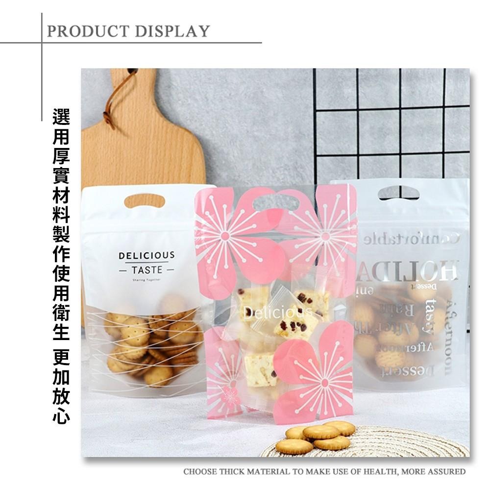【柚子烘焙食品】餅乾袋 手提立袋 點心袋 雪Q餅袋 糖果袋 牛軋餅袋 包裝袋 雪花餅 自封點心袋(50入) 烘焙包裝袋-細節圖6