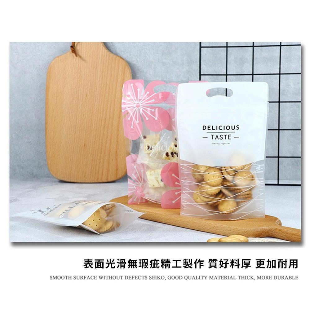 【柚子烘焙食品】餅乾袋 手提立袋 點心袋 雪Q餅袋 糖果袋 牛軋餅袋 包裝袋 雪花餅 自封點心袋(50入) 烘焙包裝袋-細節圖7
