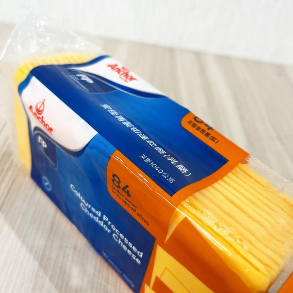 【柚子烘焙食品】安佳 起司片 安佳即食起司片 切達乾酪 紅色/白色 乳酪起司片 一包84片 起司片 切達起司片 芝士片-細節圖4