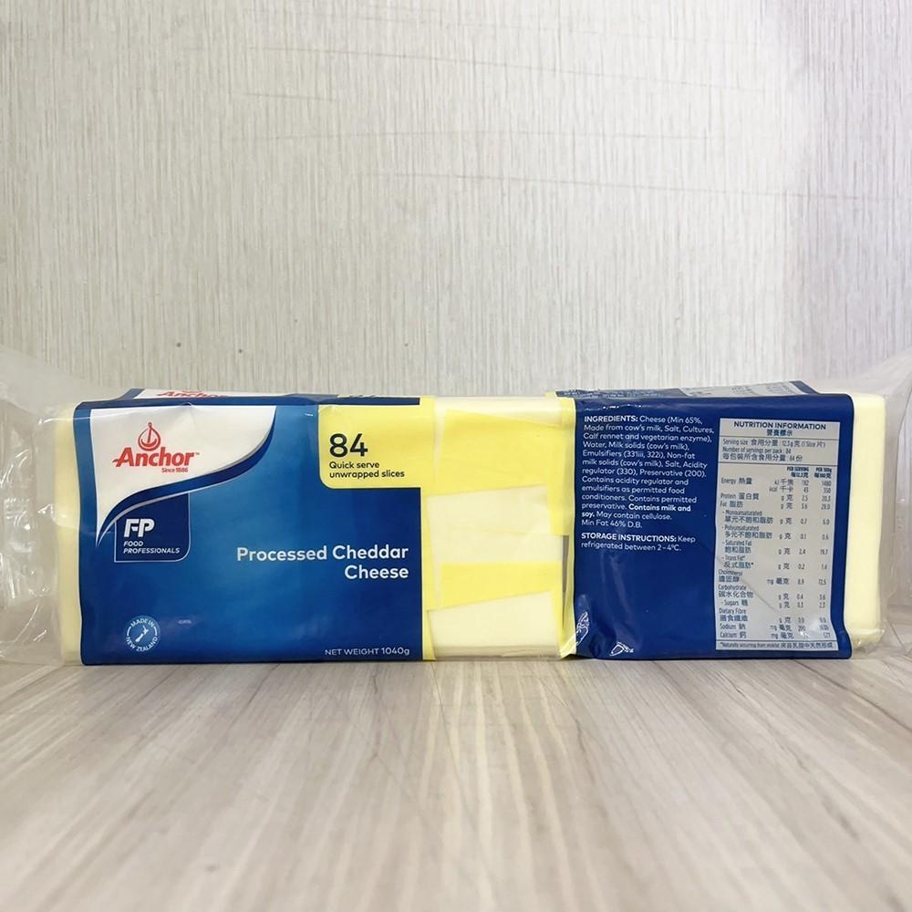 【柚子烘焙食品】安佳 起司片 安佳即食起司片 切達乾酪 紅色/白色 乳酪起司片 一包84片 起司片 切達起司片 芝士片-細節圖5