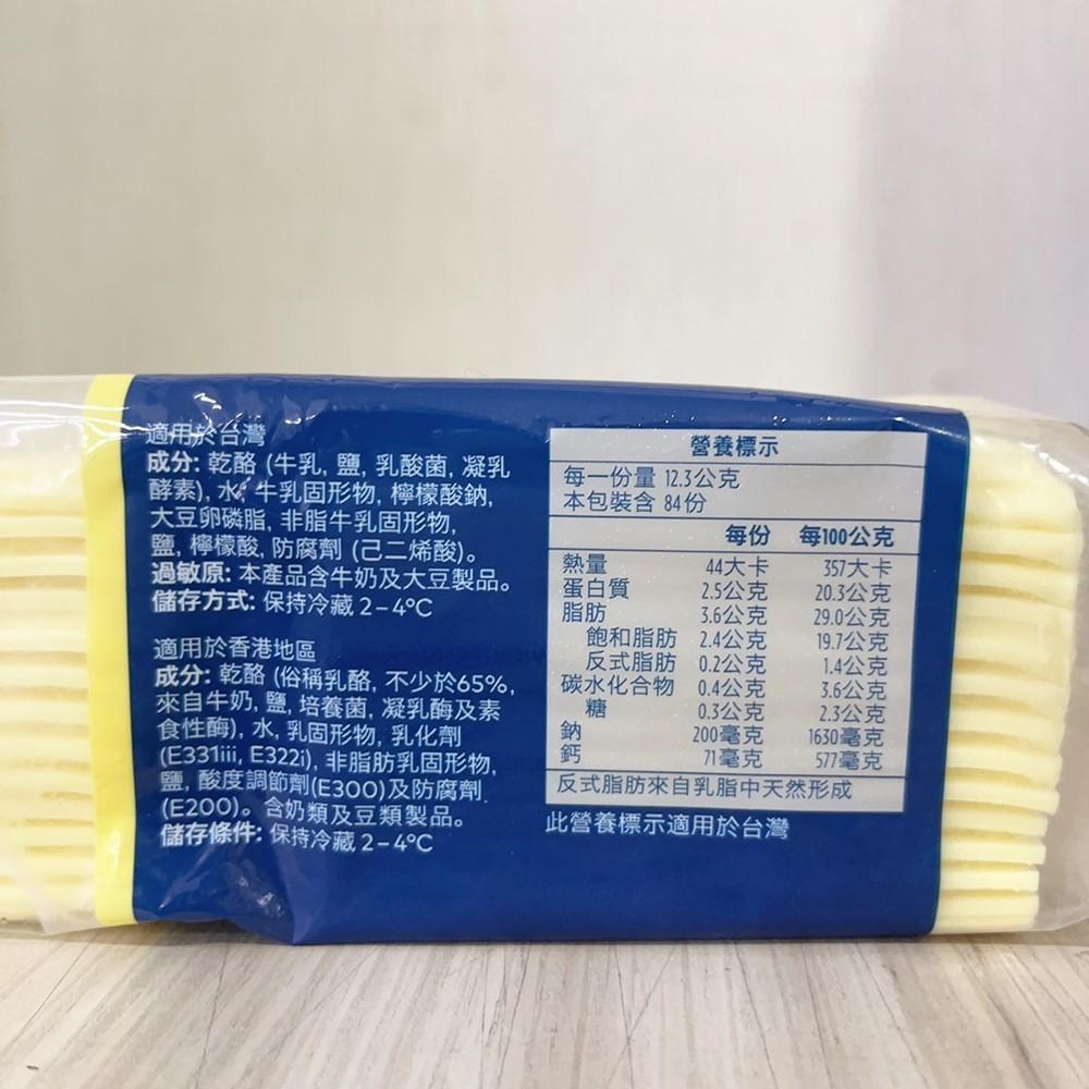 【柚子烘焙食品】安佳 起司片 安佳即食起司片 切達乾酪 紅色/白色 乳酪起司片 一包84片 起司片 切達起司片 芝士片-細節圖6