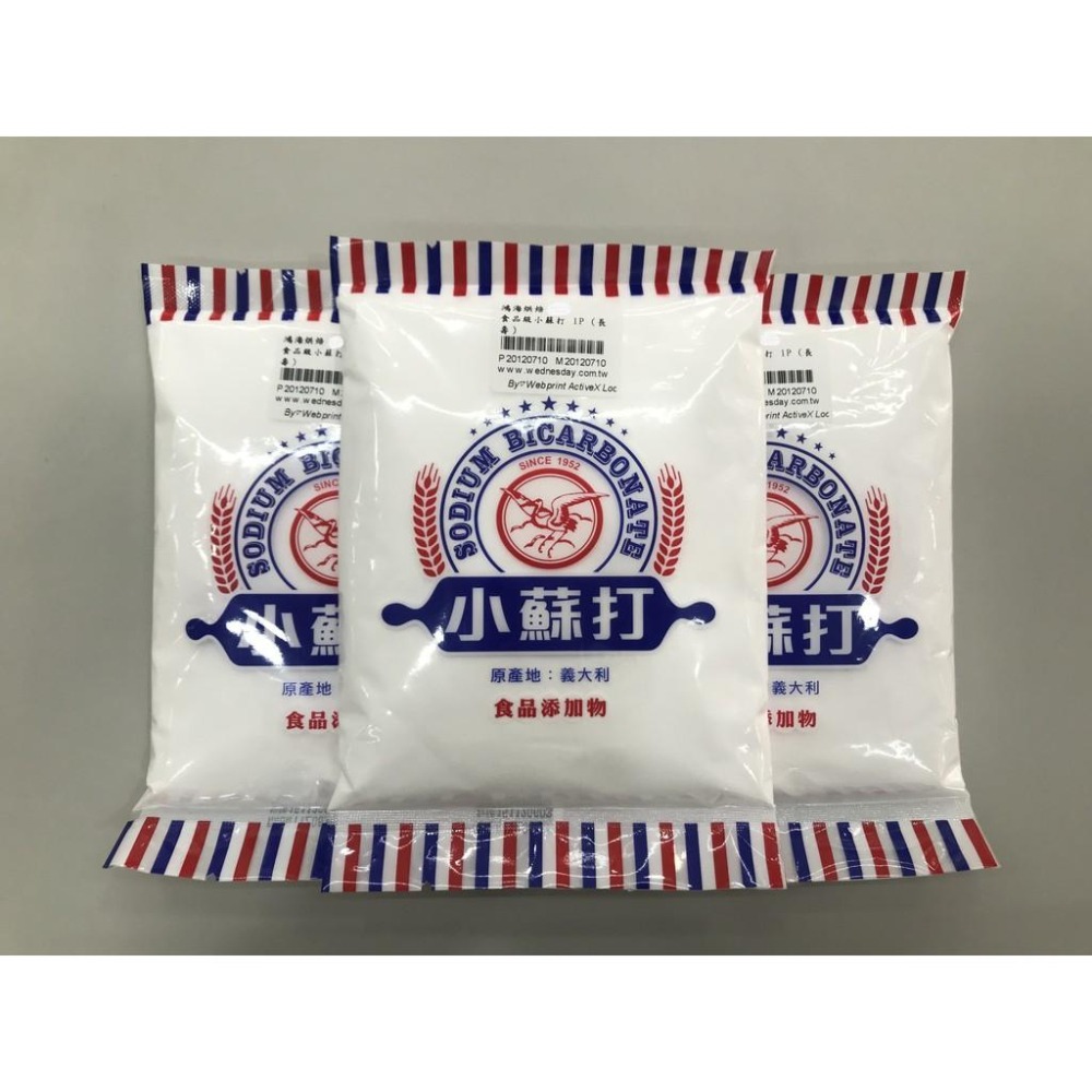 【柚子烘焙食品】義大利 小蘇打 450g 食品級小蘇打粉 碳酸氫鈉 小蘇打粉 蘇打粉 膨鬆劑 麵包專用 蔬果清洗 添加物-細節圖3