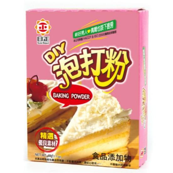 【柚子烘焙食品】日正速發酵母粉 48G 日正泡打粉 48g 日正 泡打粉 速發酵母 優質小蘇打粉280g 發酵 酵母粉-細節圖5