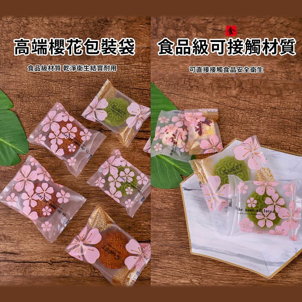 【柚子烘焙食品】餅乾袋 100入 包裝袋 曲奇餅乾 費南雪 馬德蓮 機封袋 糖果袋 牛軋餅 雪Q餅 西點袋 手工餅乾袋-細節圖2
