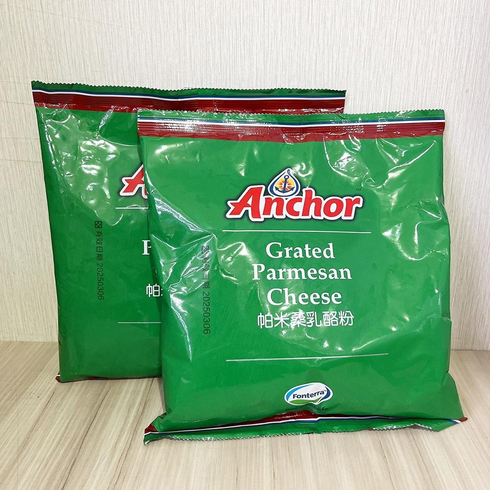 【柚子烘焙食品】Anchor安佳 帕米桑乳酪粉 1kg(冷藏)PARMESAN CHEESE 顆粒乳酪粉 起司粉 乳酪粉-細節圖4