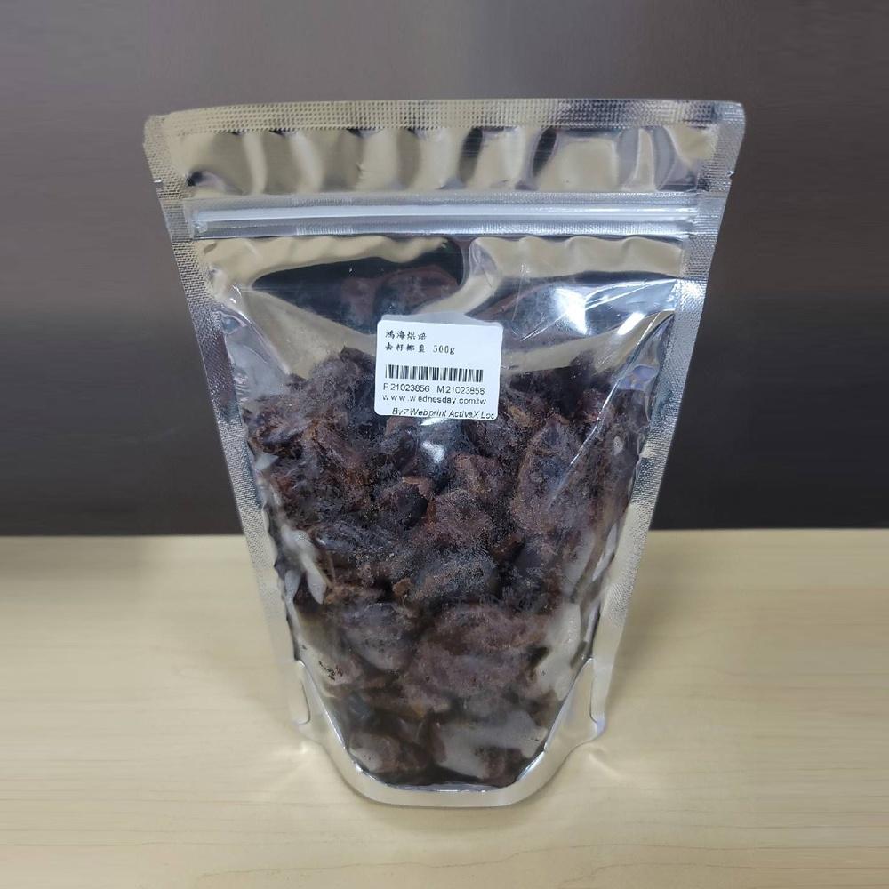 【柚子烘焙食品】中東椰棗 椰棗乾 500g/1kg(冷藏)中東名產 伊朗去籽椰棗 伴手禮首選 椰棗果乾 椰棗乾 蜜棗乾-細節圖2
