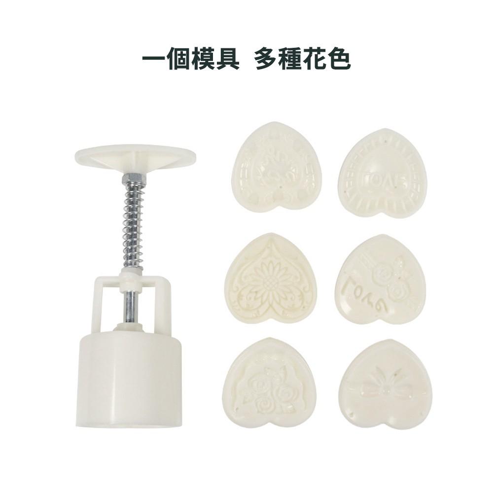 【柚子烘焙食品】中秋節 月餅模 心形 玫瑰之戀月餅模(50克6片) 綠豆糕模具 綠豆糕 糕點 月餅 蛋糕 點心 烘焙模具-細節圖4